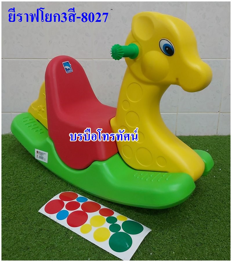 รถขาไถ รถของเล่นเด็ก รถม้าแตรลม ม้าโยกขาไถ รถขาไถ4ล้อ รถนั่งเด็กเล็ก