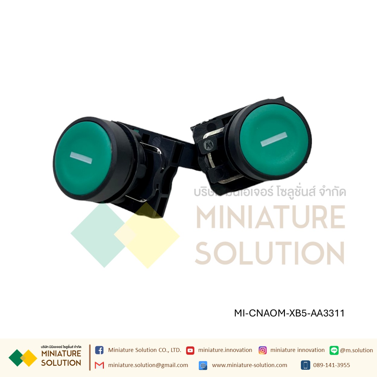 XB5-AA3311/AA3341/AA3351 Slow Brake Push Button,1NO Panel Mount 22mm สวิตช์ปุ่มหัวเรียบ กดเด้งกลับ CNAOM สีเขียว ดำ ขาว