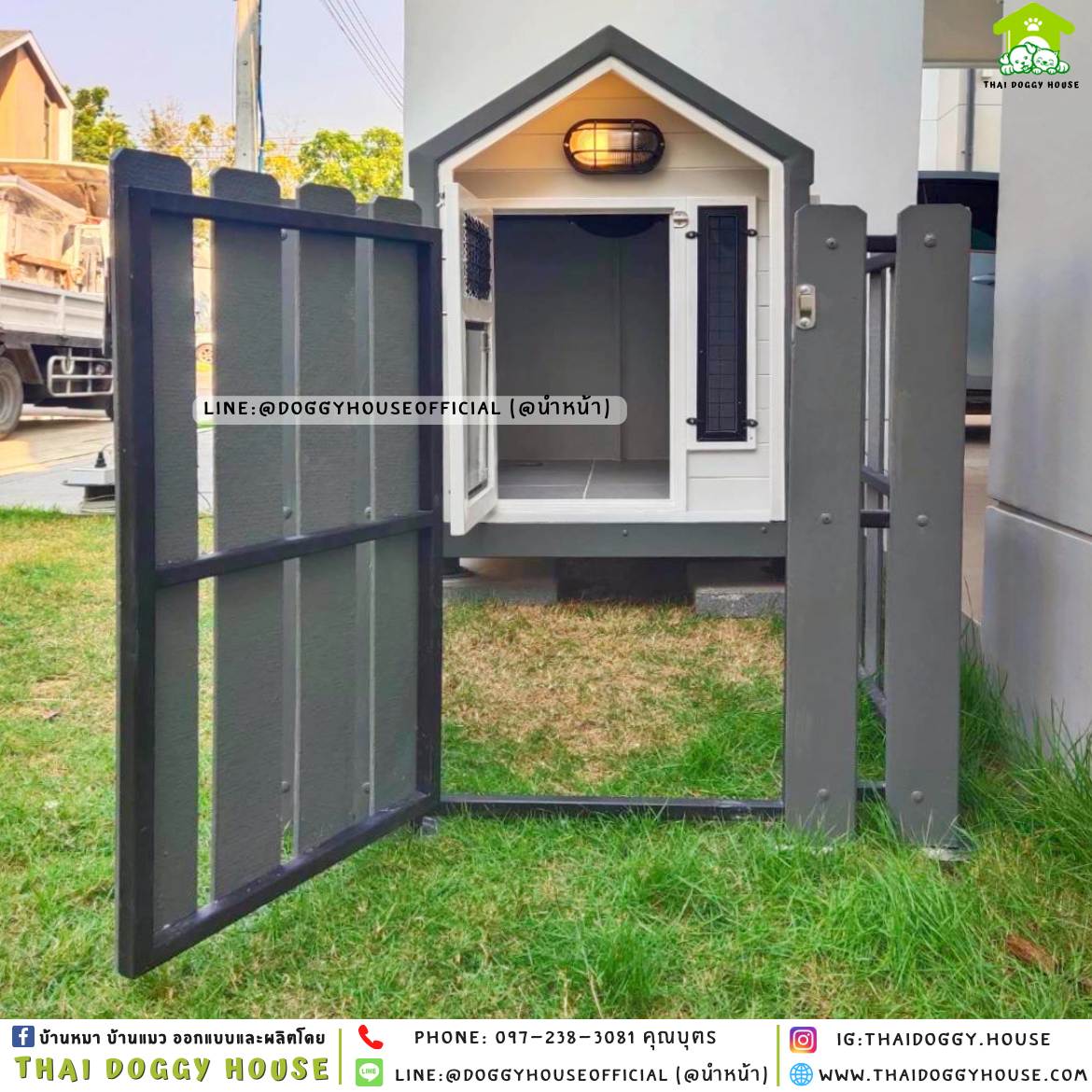 บ้านหมา ติดพัดลม มีมุ้งลวด+ตะแกรงเหล็ก แบบบ้าน 𝑵𝒐𝒓𝒅𝒊𝒄 𝒔𝒕𝒚𝒍𝒆