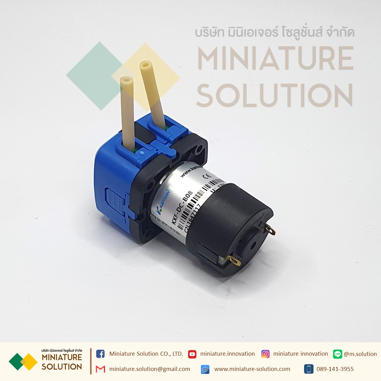 Kamoer Peristaltic pump 12v electric DC small water pump เกรดอุตสาหกรรม (>47ml/min) (KXF-DC-B08) (12V0.25A)