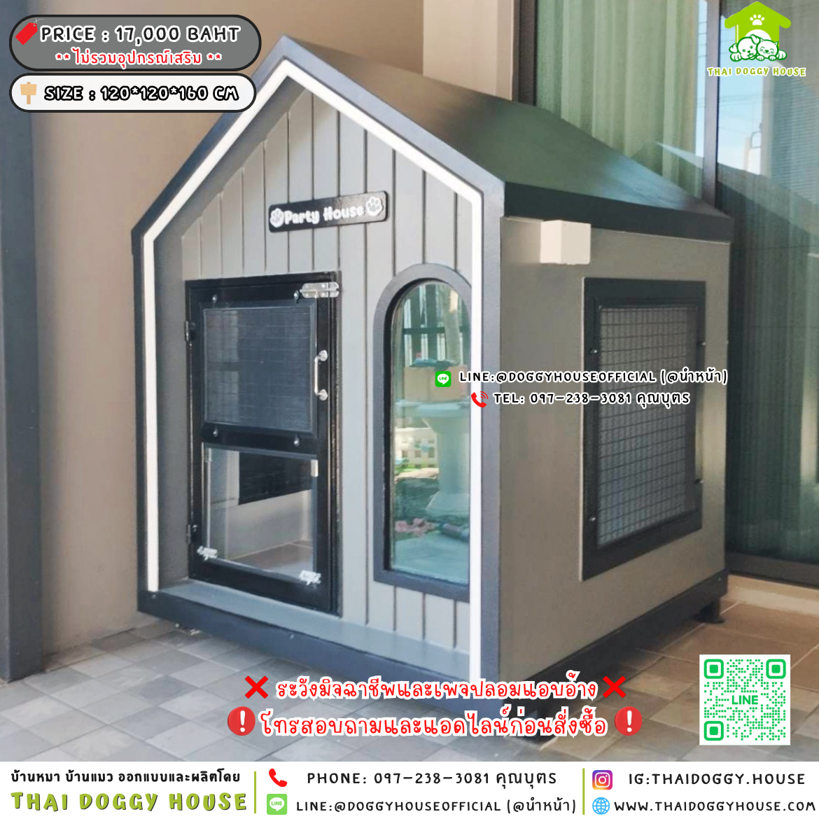 🏡บ้านหมา ติดพัดลม แบบบ้าน 𝑴𝒊𝒏𝒊𝒎𝒂𝒍 𝑵𝒐𝒓𝒅𝒊𝒄 𝒔𝒕𝒚𝒍𝒆