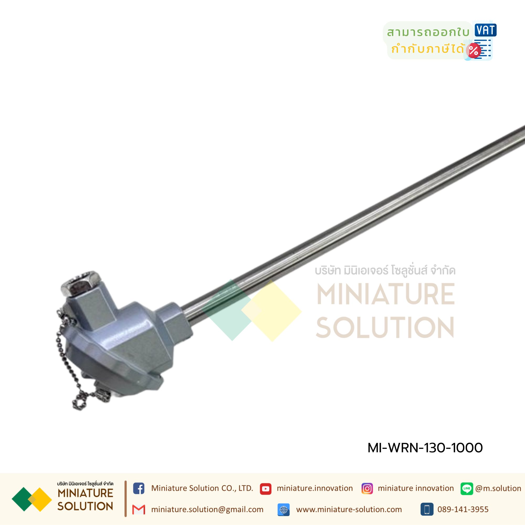 เทอร์โมคัปเปิล Thermocouple Type K WRN-130 โพรบวัดอุณหภูมิ 0-1300 องศา