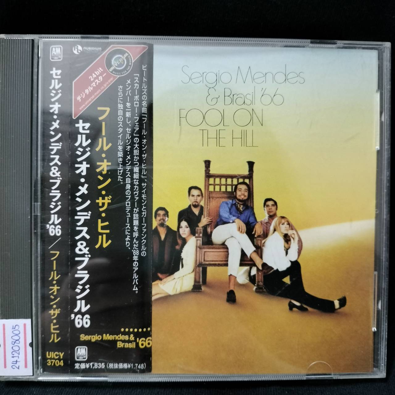 Sergio Mendes & Brasil '66* – Fool On The Hill / JAPAN / แผ่นเป้นรอย / มี Obi