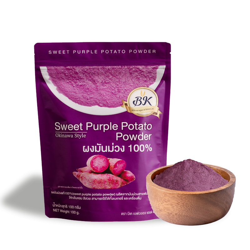 ผงมันม่วง 100% บรรจุ 100 กรัม ตรา BK Sweet Purple Potato Powder 100g. (05-7447)