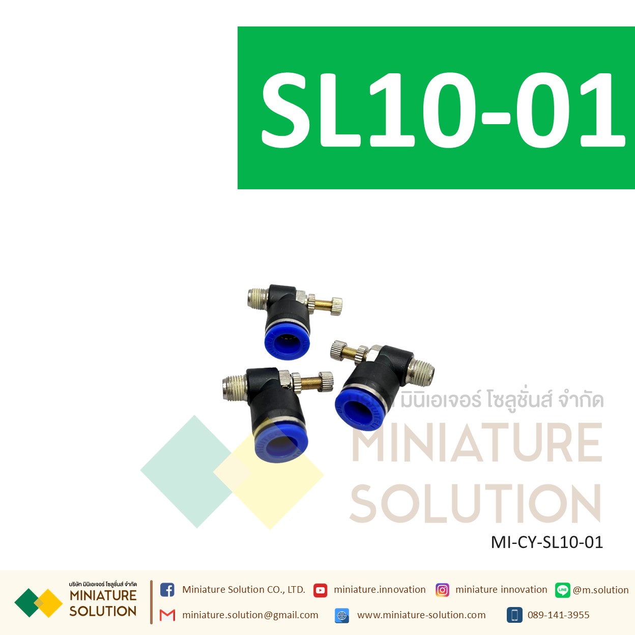 ข้อต่อลม ฟิตติ้งลม ข้อต่อปรับความเร็วลมงอ 90 SL10-01 G1/8" 1หุน/SL10-02 G1/4" 2หุน/SL10-03 G3/8" 3หุน/SL10-04 G1/2" 4หุน