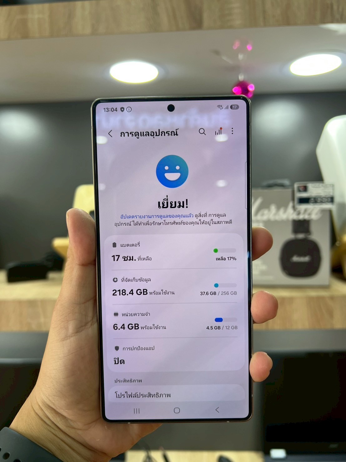 Samsung Galaxy S25 Ultra 12/256GB Titanium Gray