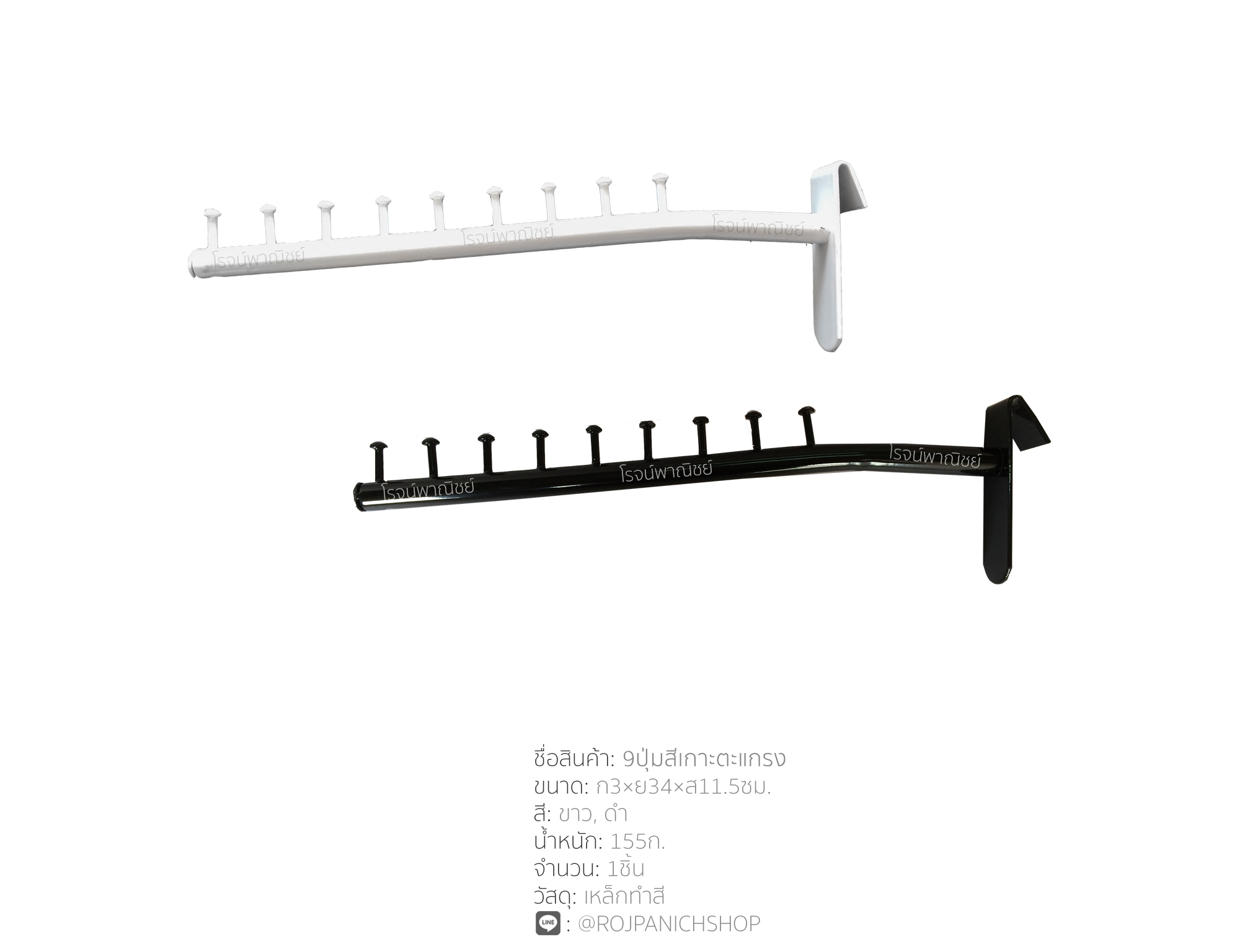 9ปุ่มเกาะตะแกรง