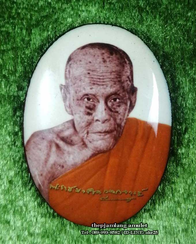ล็อกเก็ตรุ่นเลื่อนสมณศักดิ์(7) พระราชมงคลวุฒาจารย์ หลวงปู่ทอง วัดดอนไก่ดี สมุทรสาคร ฉากขาว ปี 2565
