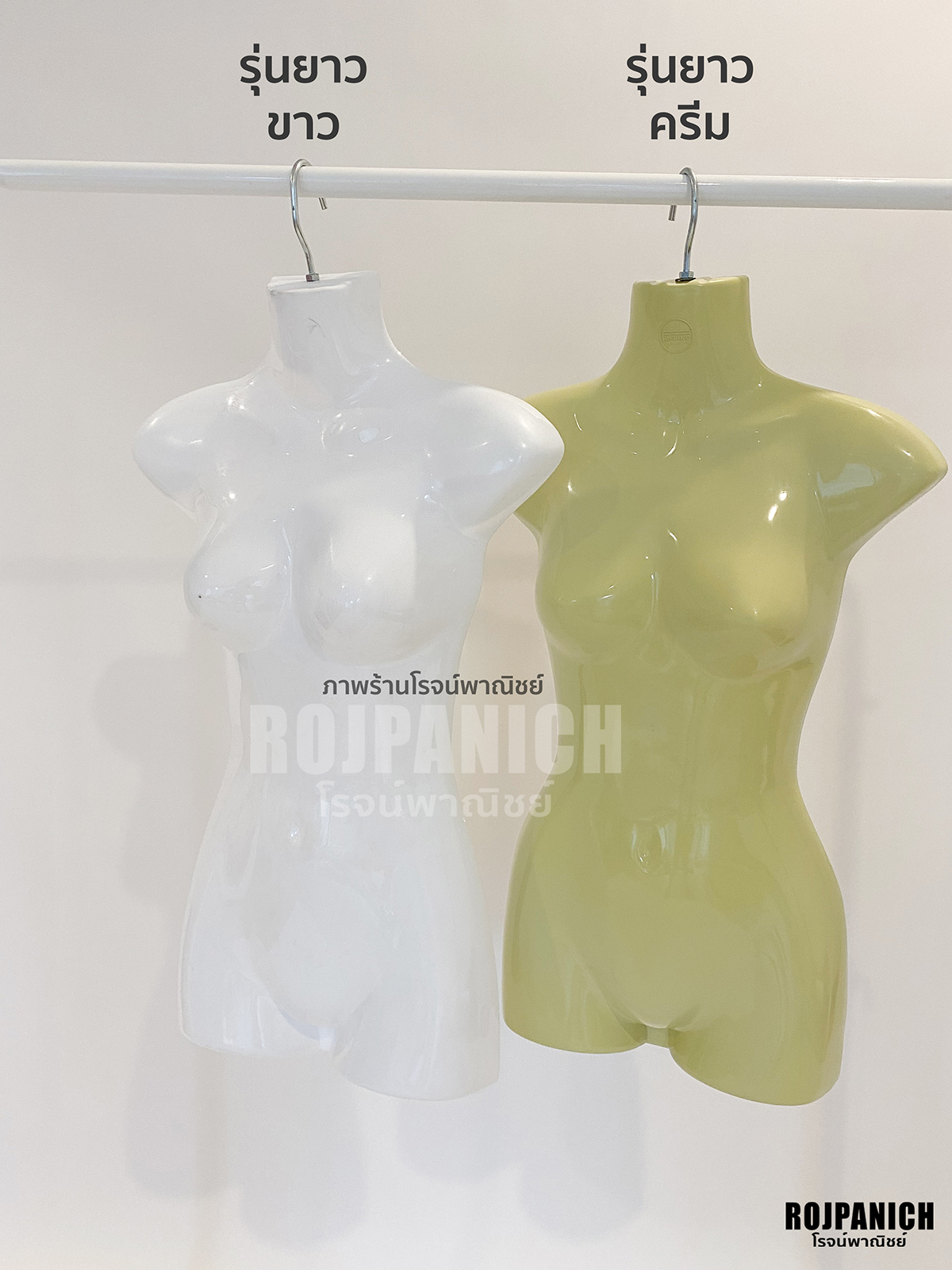 หุ่นแขวนญ