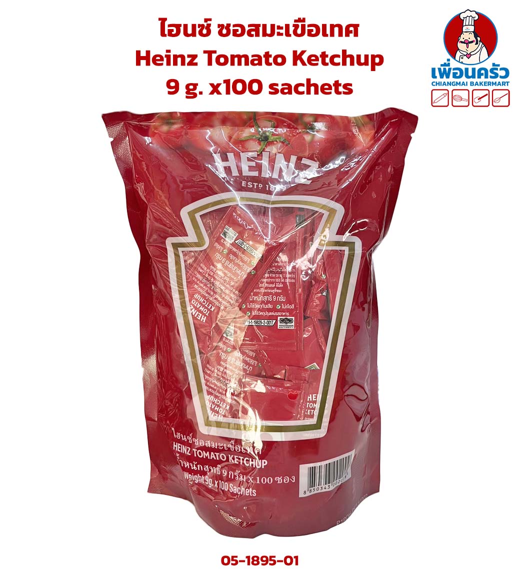 ไฮนซ์ ซอสมะเขือเทศ Heinz Tomato Ketchup 9 g. x100 sachets (05-1895-01)