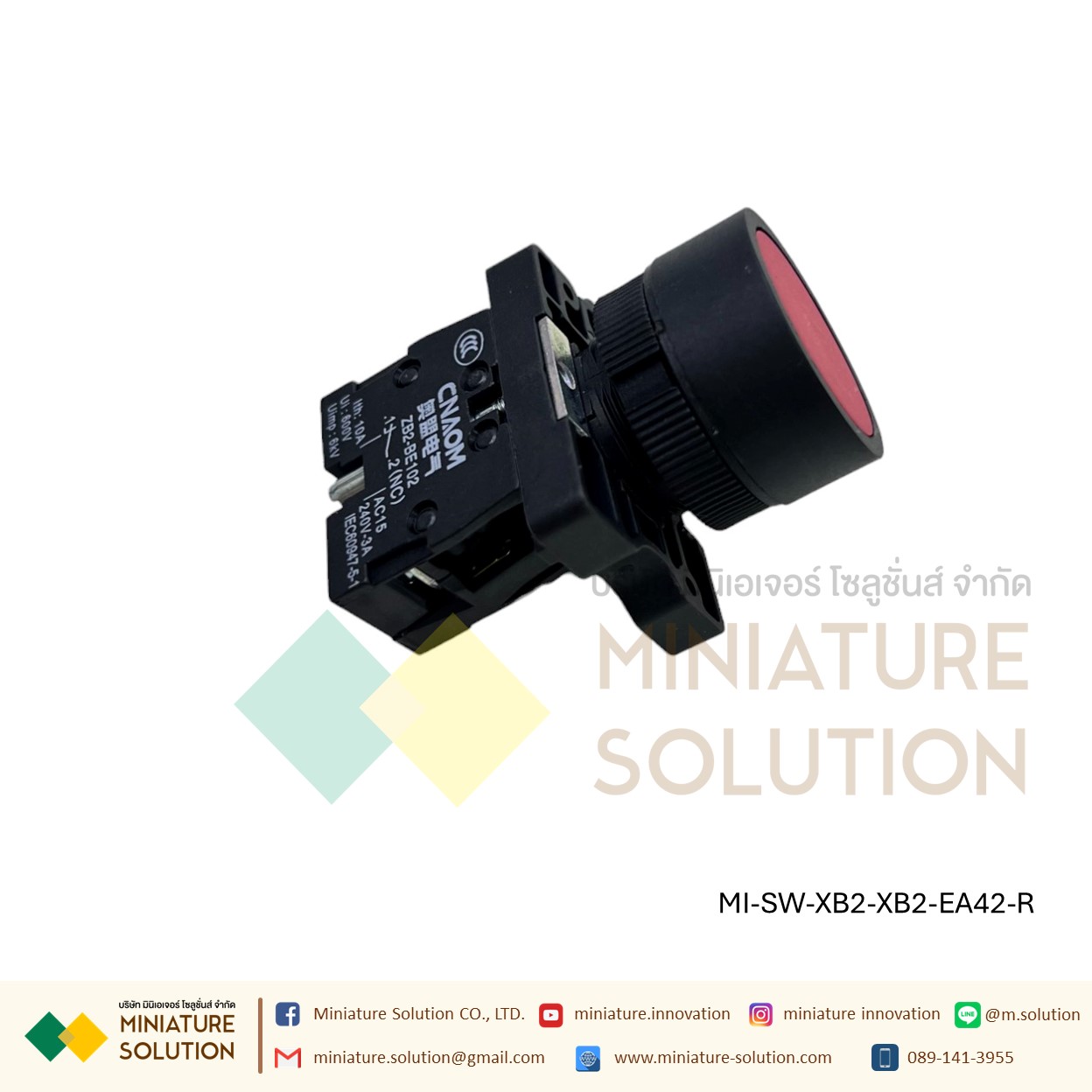 สวิทซ์กดติด ปล่อยดับ สวิทซ์ปุ่มกด Push button switch กดติด - ปล่อยดับ 22มิล 3A (กดไม่ล็อค)สีเขียว สีแดง NO สีเหลือง NC