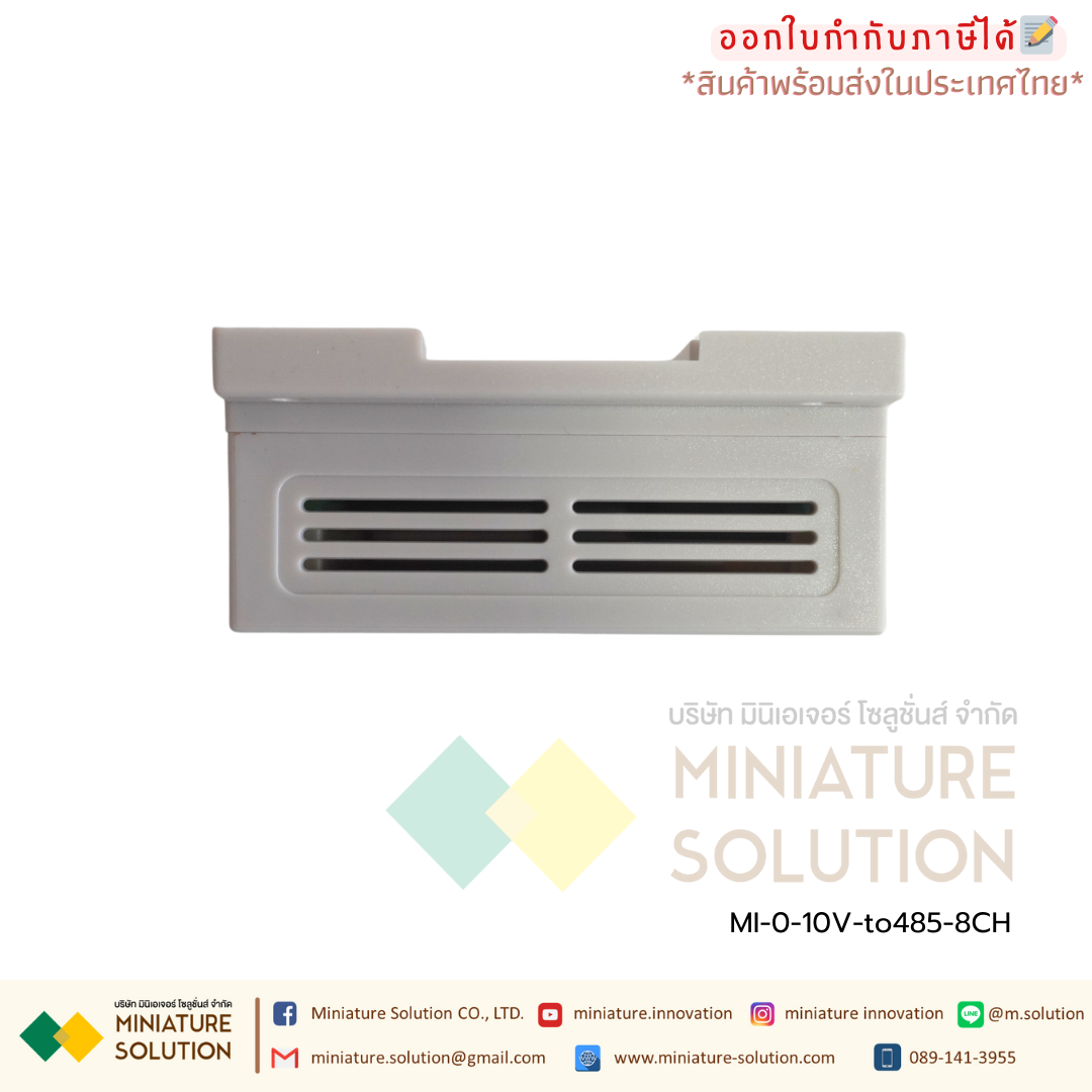 โมดูลแปลสัญญาณ Analog to RS485 acquisition module 4-20mA/0-5V/10V Modbus ZTS-3000 (8 ch 0-10V to RS485)
