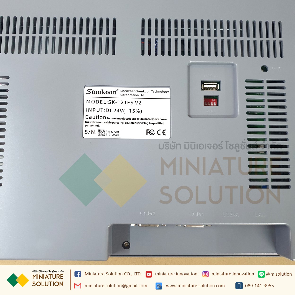 SAMKOON SK-121FS HMI 12.1" HMI Touchscreen 12.1นิ้ว พร้อม Ethernet