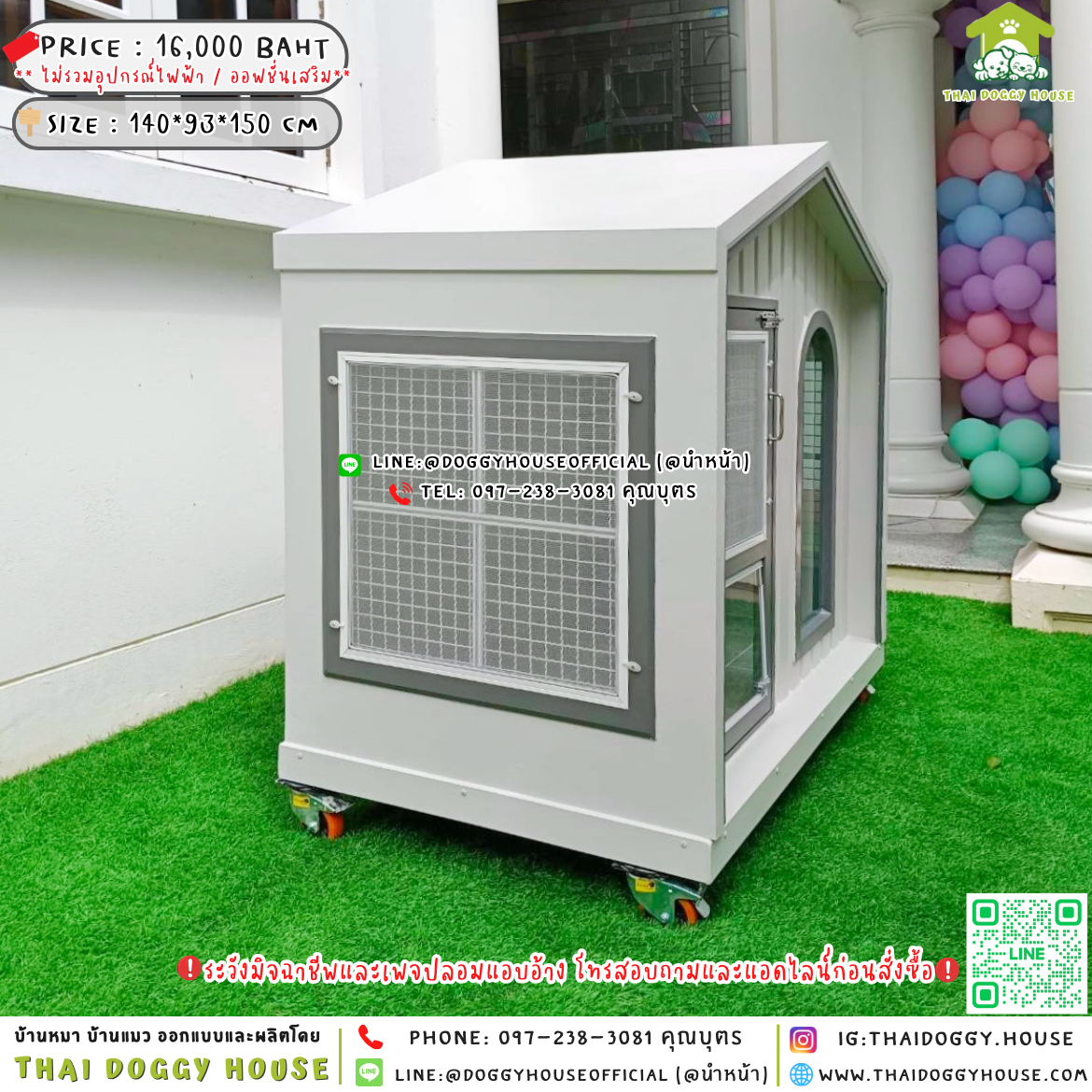 🏡บ้านหมา มุ้งลวด แบบบ้าน 𝑴𝒊𝒏𝒊𝒎𝒂𝒍 𝑵𝒐𝒓𝒅𝒊𝒄 𝑺𝒕𝒚𝒍𝒆 🐶