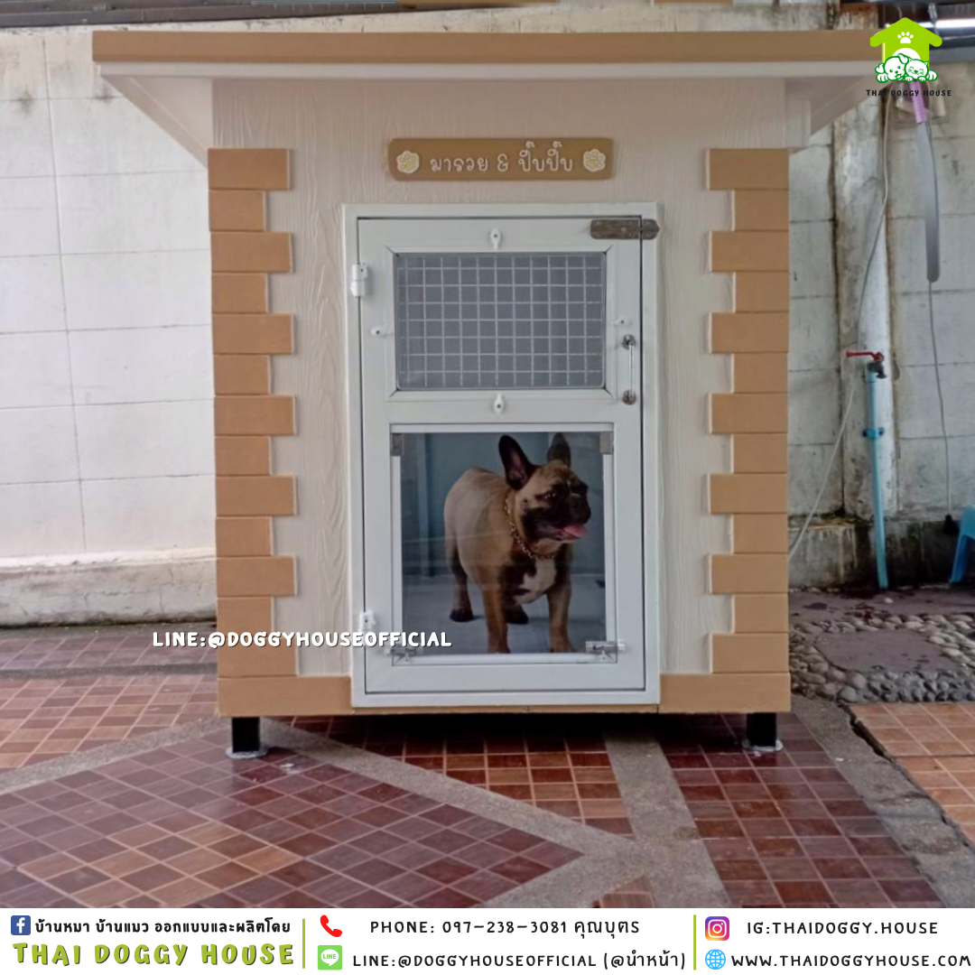 บ้านหมา แบบบ้าน 𝐕𝐢𝐧𝐭𝐚𝐠𝐞 𝐬𝐭𝐲𝐥𝐞