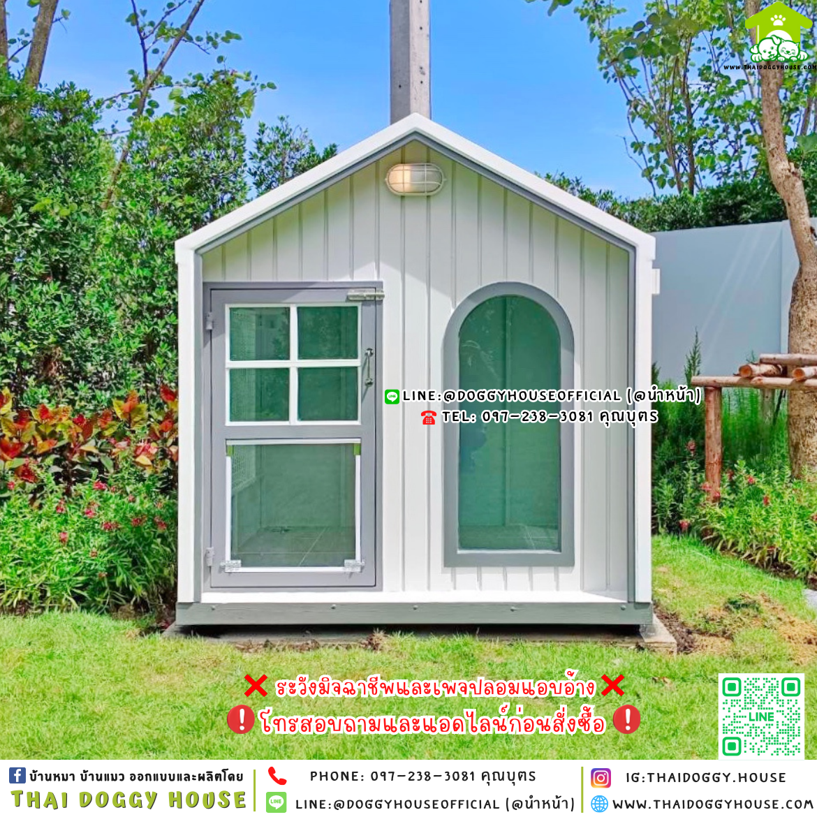 🏡☁️บ้านหมา มุ้งลวด แบบบ้าน 𝐌𝐢𝐧𝐢𝐦𝐚𝐥 𝐧𝐨𝐫𝐝𝐢𝐜 𝐬𝐭𝐲𝐥𝐞🐶