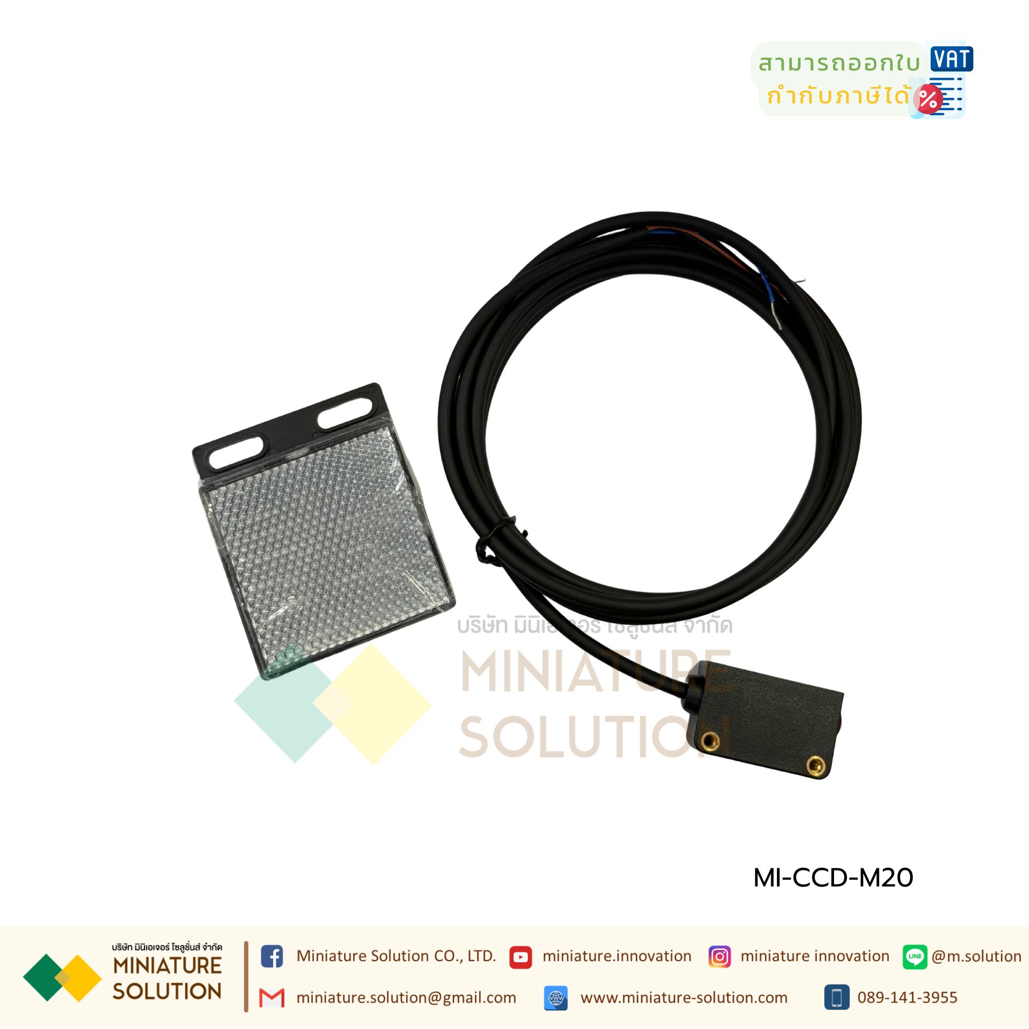 Detection of transparent photo sensor เซนเซอร์ตรวจจับวัตถุโปร่งใส(CCD-M20 Upgraded Model One-key Learning NPN Output)
