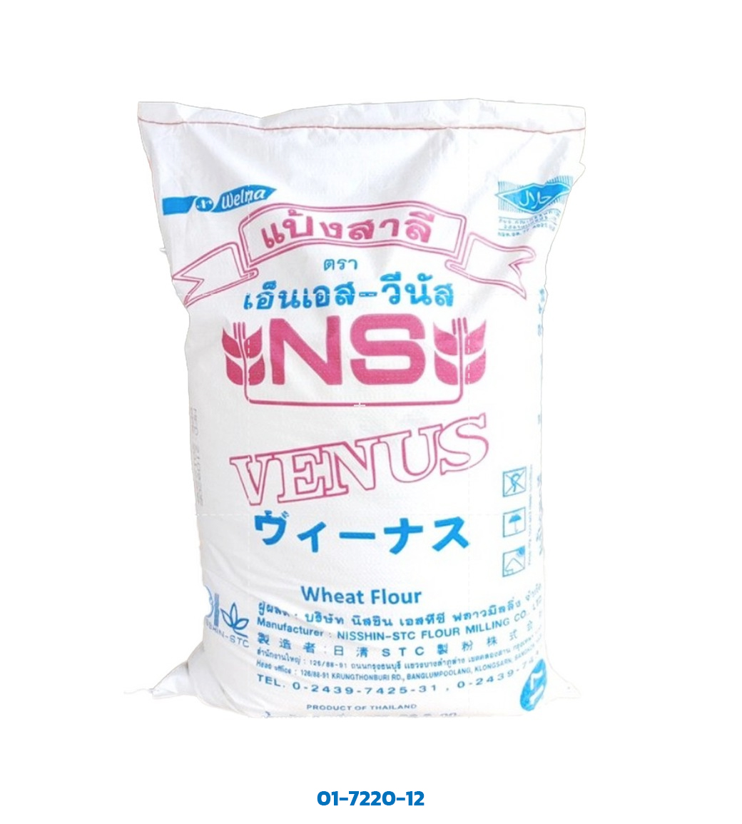 Nisshin NS-Venus Unbleached Bread Flour แป้งขนมปังไม่ขัดสี กระสอบ 22.5 Kg. (01-7220-12)