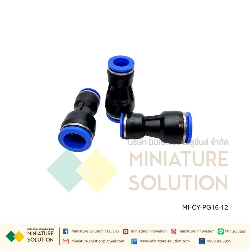 ข้อต่อลม ข้อต่อตรงลดขนาด สายลมสำหรับสายลม pu PG16-12 plug 16mm to 12mm