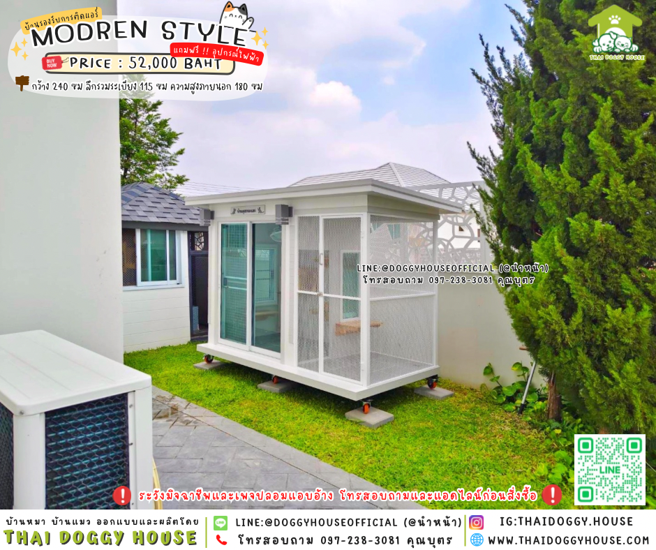 🏡🐈บ้านแมว รองรับการติดแอร์ 𝑴𝒐𝒅𝒆𝒓𝒏 𝑺𝒕𝒚𝒍𝒆 𝑰𝒏𝒅𝒐𝒐𝒓 & 𝑶𝒖𝒕𝒅𝒐𝒐