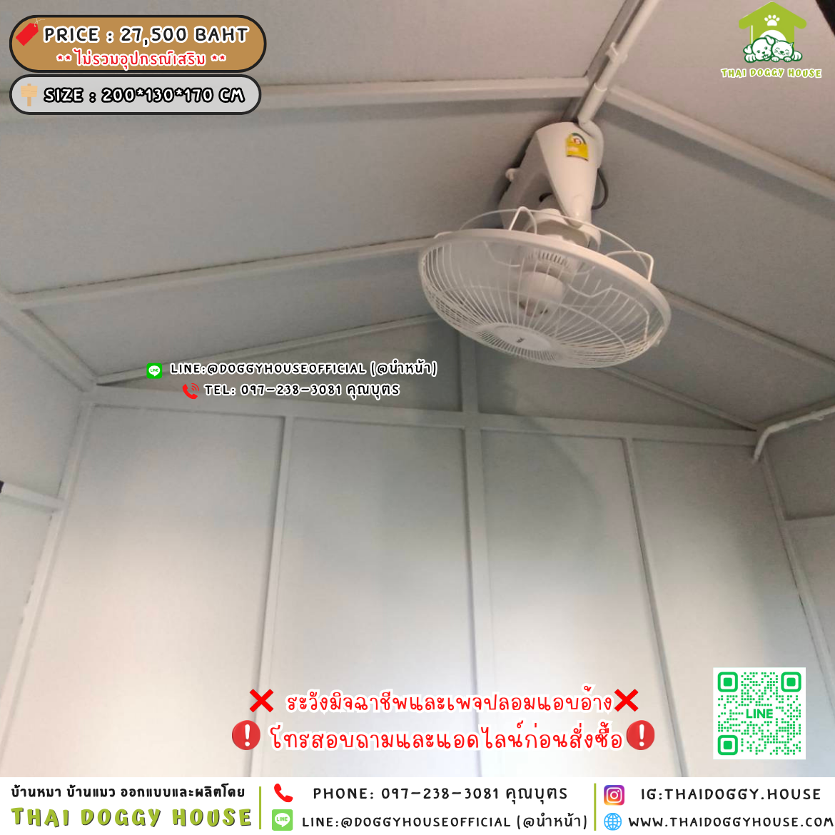 🏡บ้านหมา มุ้งลวด 𝑴𝒊𝒏𝒊𝒎𝒂𝒍 𝑵𝒐𝒓𝒅𝒊𝒄 𝒔𝒕𝒚𝒍𝒆 🐶