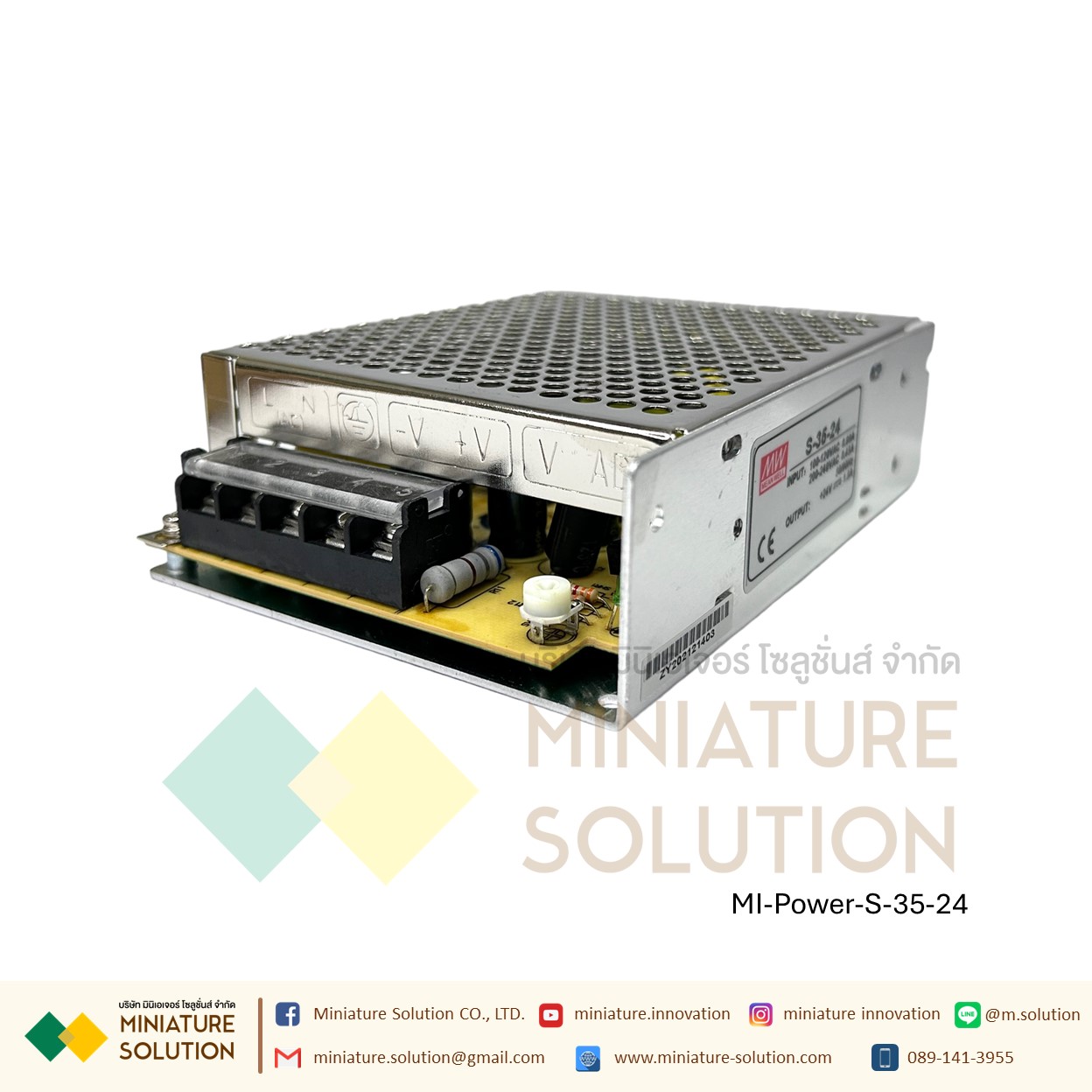 Power Supply สวิตชิ่งเพาเวอร์ซัพพลาย Switching Power Supply Meanwell S-35-24V/5V/12V15V36V35W24V1.5A 5V7A 12V3A 36V1A(S-35-5V)(7A)(S-35-12V)(3A)(S-35-24V)(1.5A)