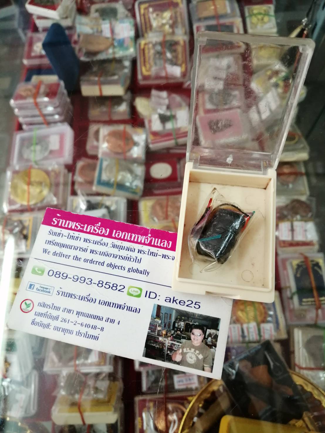 ตะกรุดมหาปราบ ตรึงไตรภพ พ่อท่านแผ้ว สำนักปฏิบัติธรรมบ้านไสหลวง พัทลุง ปี 2559