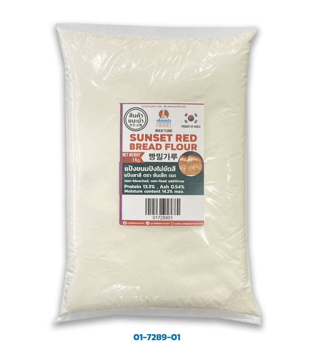 แป้งขนมปัง Sunset Red Unbleached Bread Flour from Korea นำเข้าจากเกาหลี แบ่งบรรจุ 1 กก. (01-7289-01)