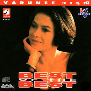 วารุณี สุนทรีสวัสดิ์ – Best of The Best / แผ่นดี