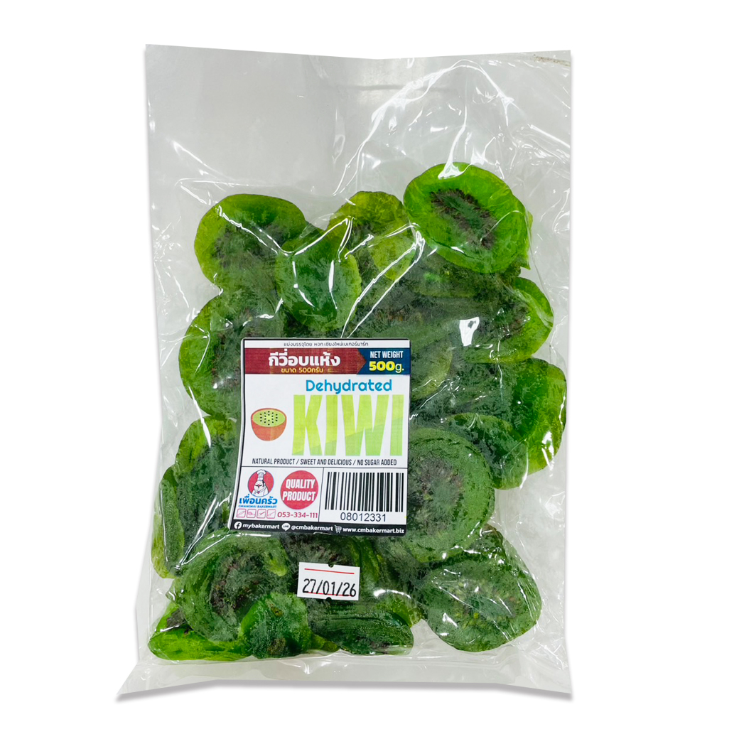 กีวีอบแห้ง แบ่งบรรจุ 500 กรัม Dehydrated Kiwi 500 g. (08-0123-31)
