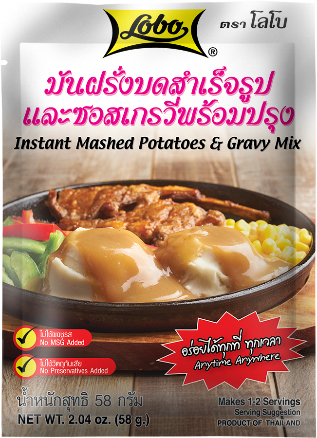 มันฝรั่งบดสำเร็จรูปและซอสเกรวี่พร้อมปรุง ตราโลโบ ขนาด 58 กรัม (05-7513)