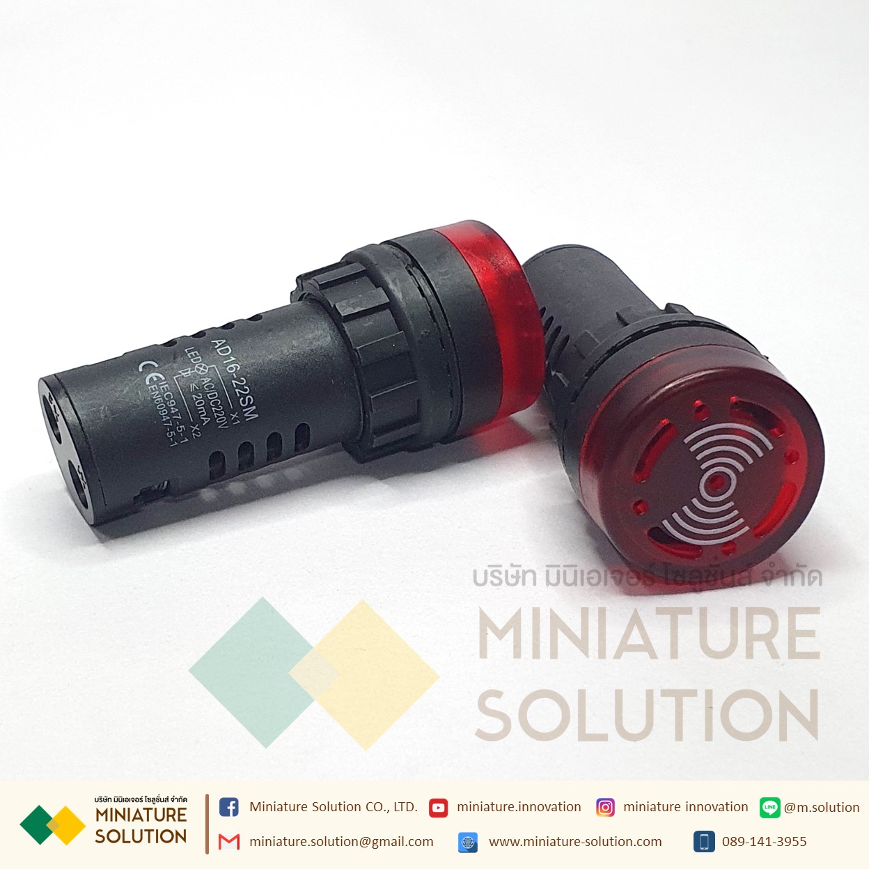 Electronic Buzzer หลอดไฟกระพริบ หลอดมีเสียง หลอดออด AC/DC24V AC220V (สีแดง) (24VDC) (220VDC)