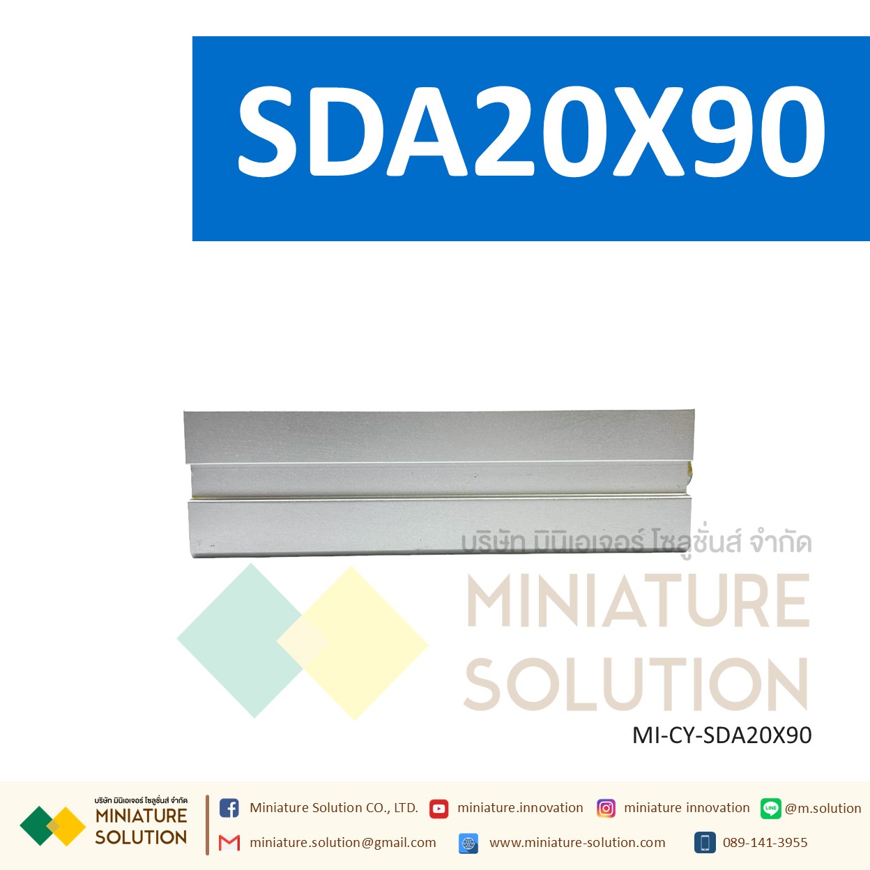 กระบอกลม SDA 20 กระบอกลมคอมแพค แบบมีแม่เหล็ก SDA Series COMPACT CYLINDER (SDA20X50/55/60/65/70/75/80/85/90/100)
