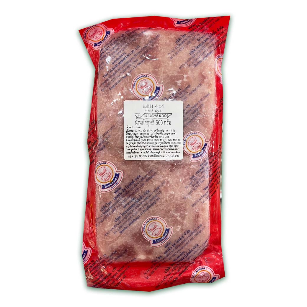 TSS Ham Sliced 4 x 4'' (Frozen) ไทยซอสเสจ แฮมแผ่น 4 x 4 '' (แช่แข็ง) 500 g. (05-8766)