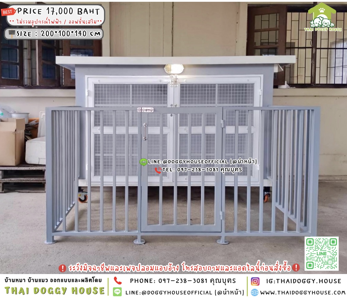 🏡บ้านหมา มุ้งลวด แบบบ้าน⋆·˚ ༘ 𝐁𝐨𝐱 𝐒𝐭𝐲𝐥𝐞 🦮🐈