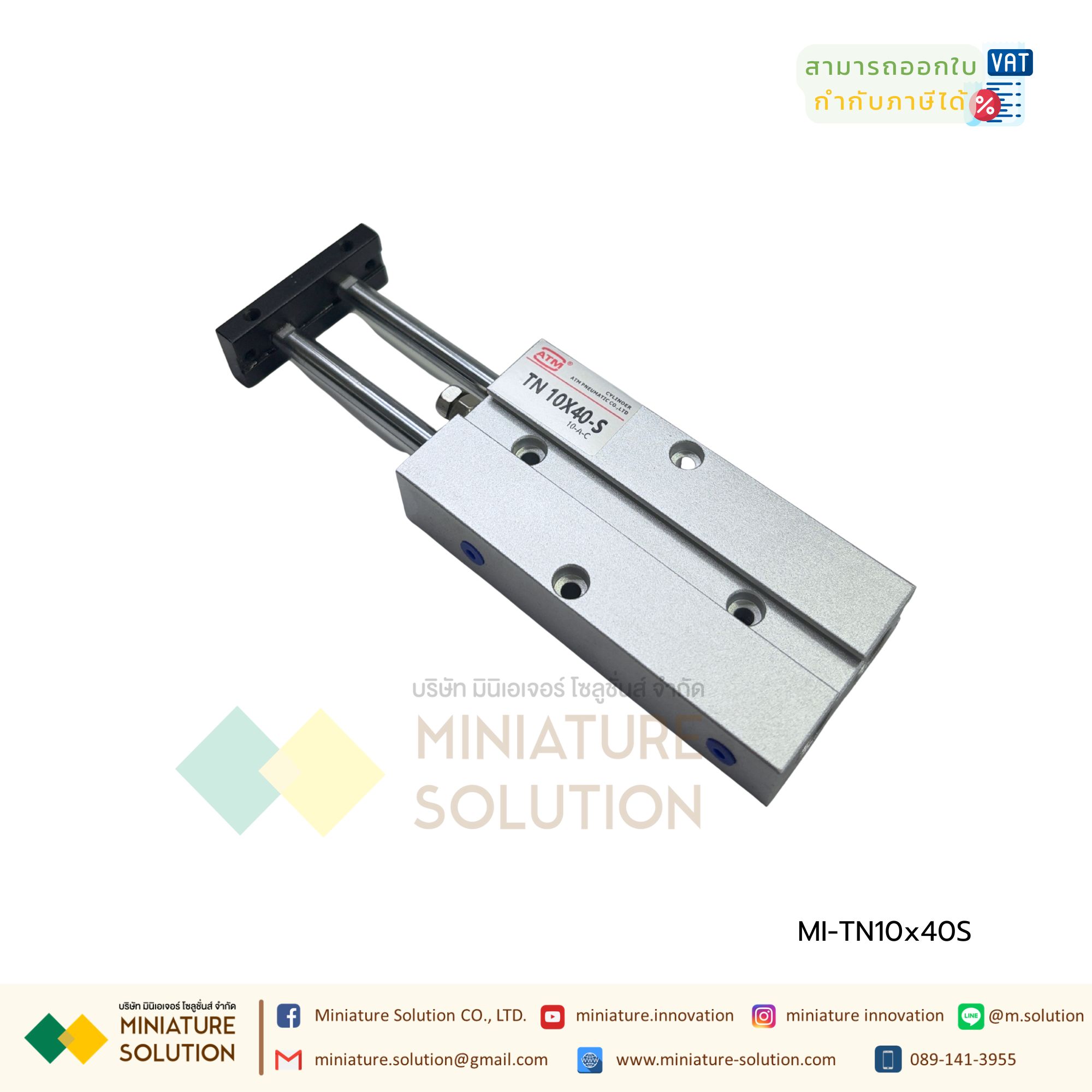 TN10-xS TN10 TN16 TN20 TN25 TN32 X10 X20 X30 X40 X50 X75 X100 X25 S กระบอกลม แบบแกนคู่ กระบอกลมคอมแพ็ค 2 แกน Twin-Rod Cylinder compact Double-shaft Air Pneumatic