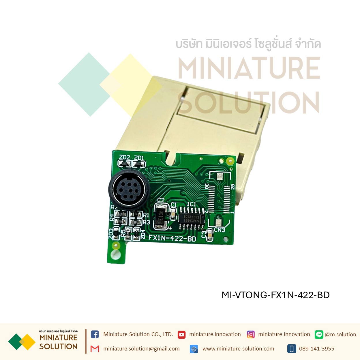 โมดูล การ์ดขยาย VTONG Mitsubishi PLC บอร์ดสื่อสาร FX1N (FX1N-232-BD)(FX1N-422-BD)(FX1N-485-BD)