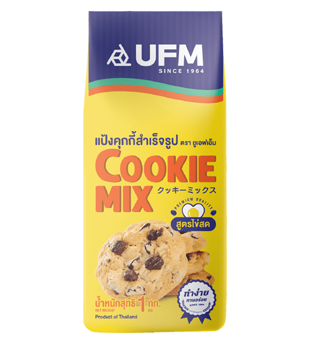 แป้งคุกกี้มิกซ์ ไข่สด 1 กก. ตรา UFM Cookie Mix 1 kg. (01-0087)