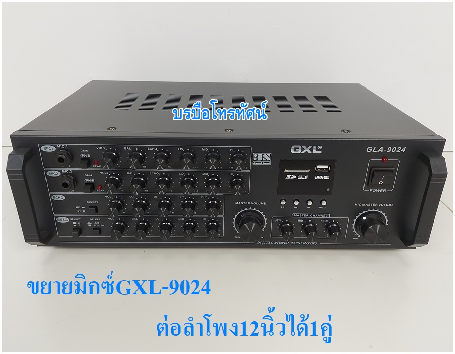 เครื่องเสียง เครื่องขยายเสียงสเตอริโอ ไฟAC โฮมเธียเตอร์