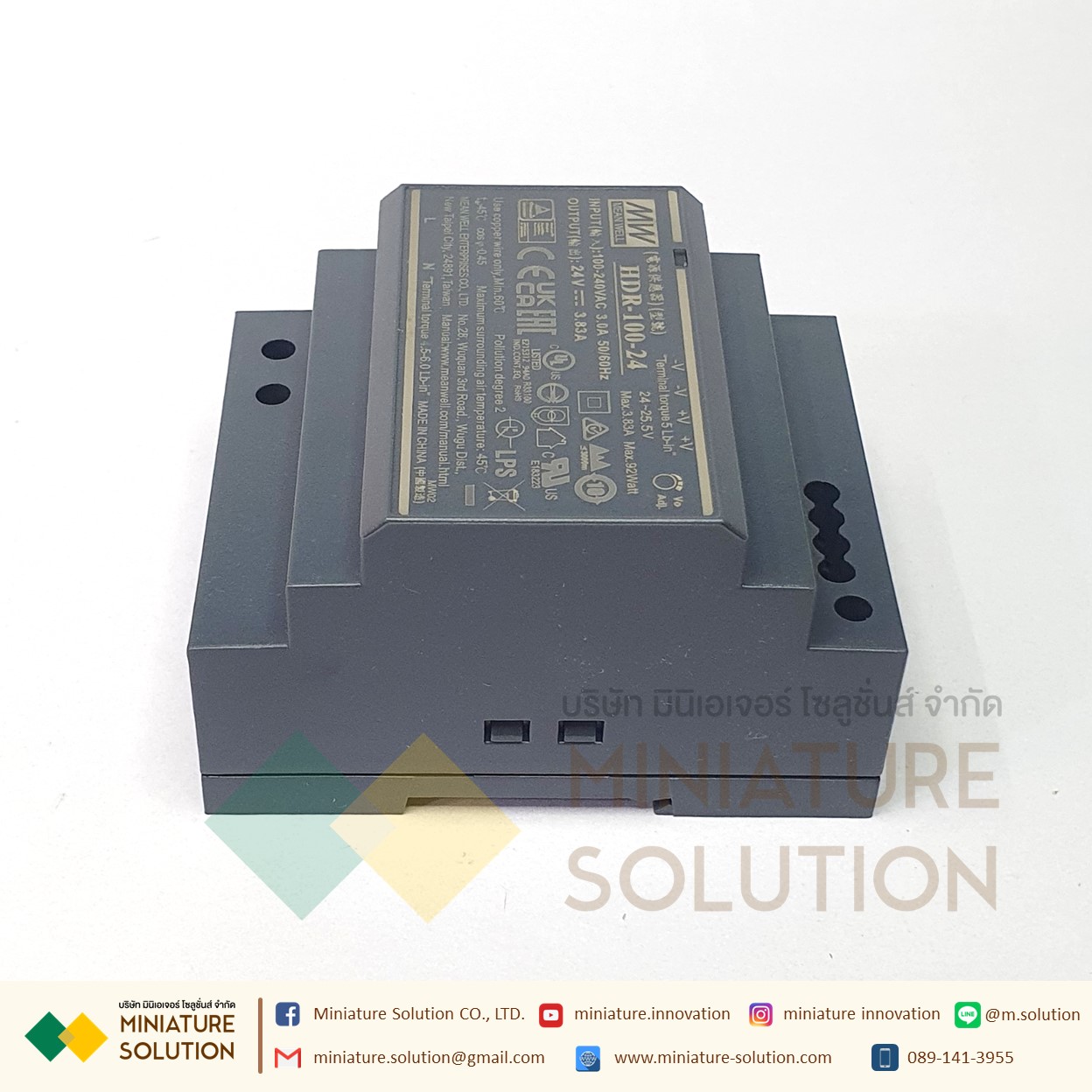 MEANWELL HDR Switching power supply AC-DC Ultra slim DIN rail power supply Input range 220VAC