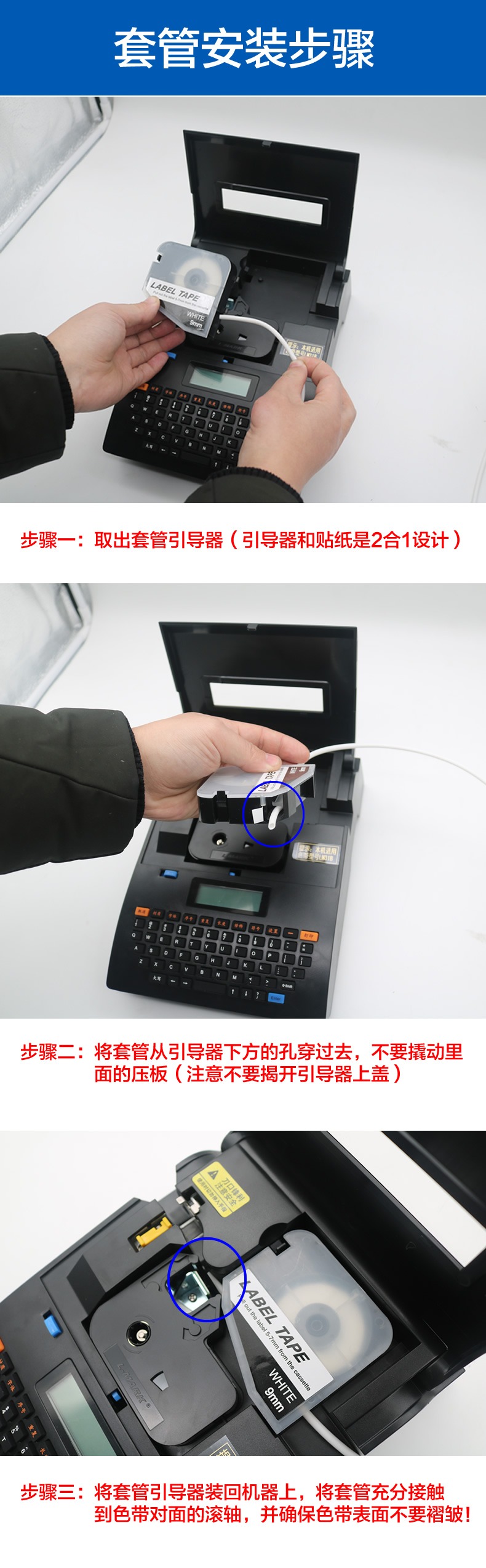 เครื่องมาร์คสายไฟ L-MARK LK320 (เป็นภาษาจีน)