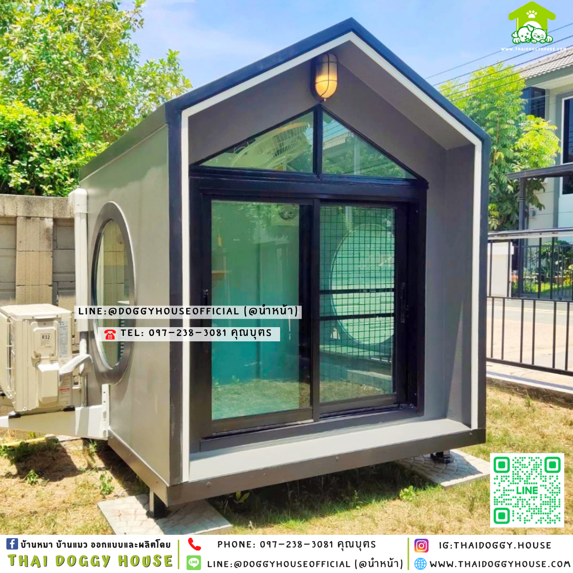 🏡บ้านแมว รองรับการติดแอร์ แบบบ้าน 𝐍𝐨𝐫𝐝𝐢𝐜 𝐬𝐭𝐲𝐥𝐞✨