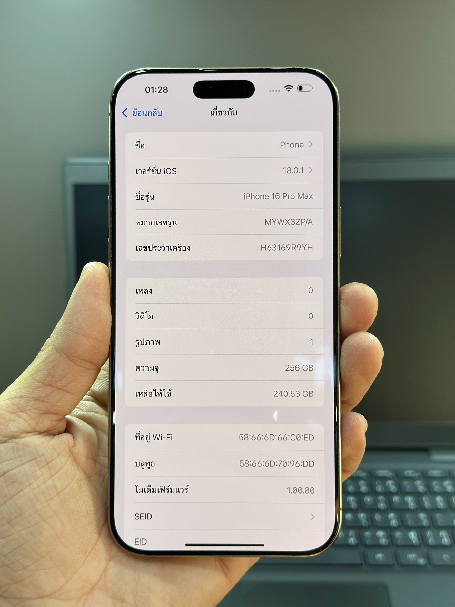 iPhone 16 Pro 128GB Desert Titanium