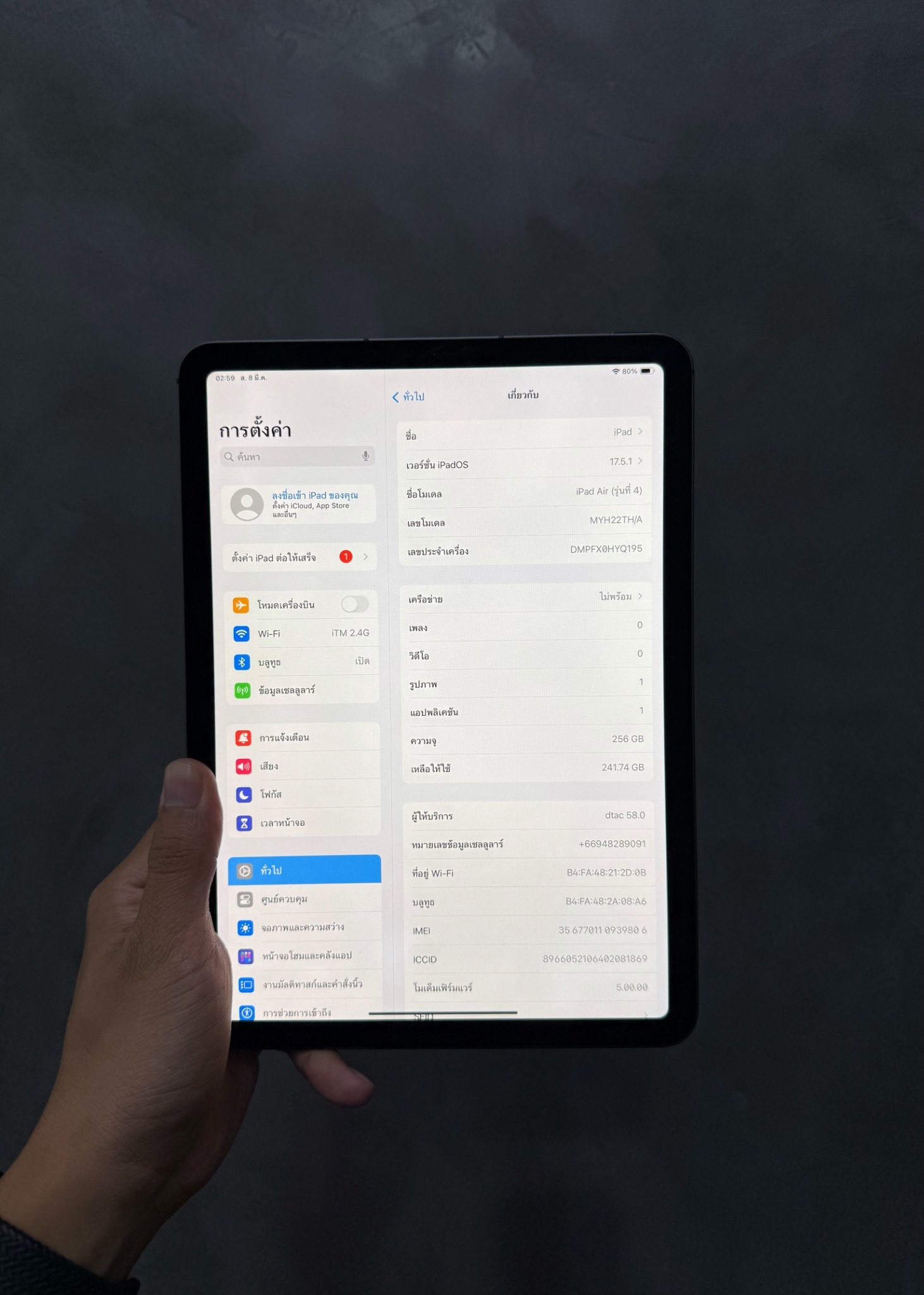 iPad Air 4 256GB Wi-Fi+Cellular สี Space Gray