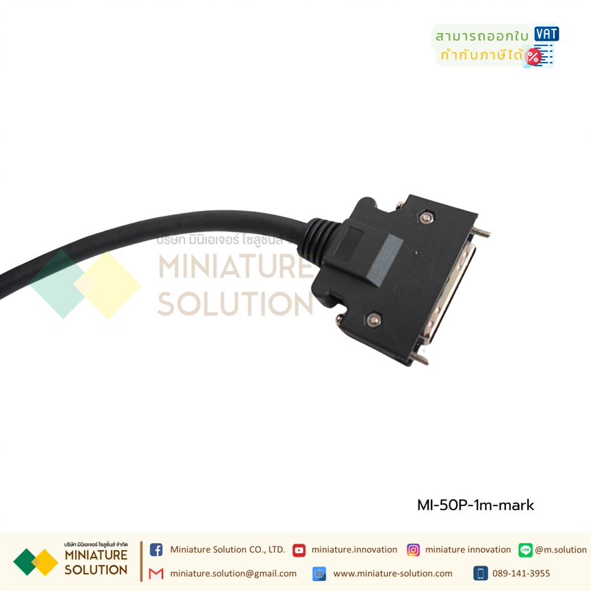 สาย CONNECTOR CN1 ของ SERVO YASKAWA, DELTA, MITSUBISHI 50 PIN สาย I/O Connector + Terminal Servo 50 Pin เฉพาะสาย มาคปลายสายแล้ว