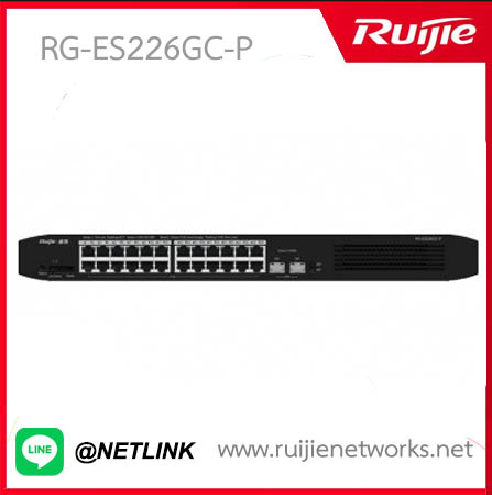 Reyee Cloud Managed Smart Switch for IP surveillance รุ่น RG-ES226GC-P