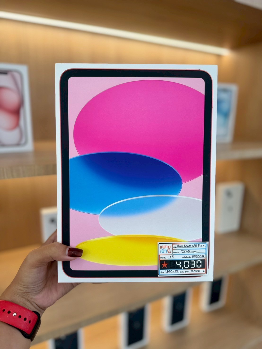 iPad Gen11 128GB Wifi Pink (มือ1)