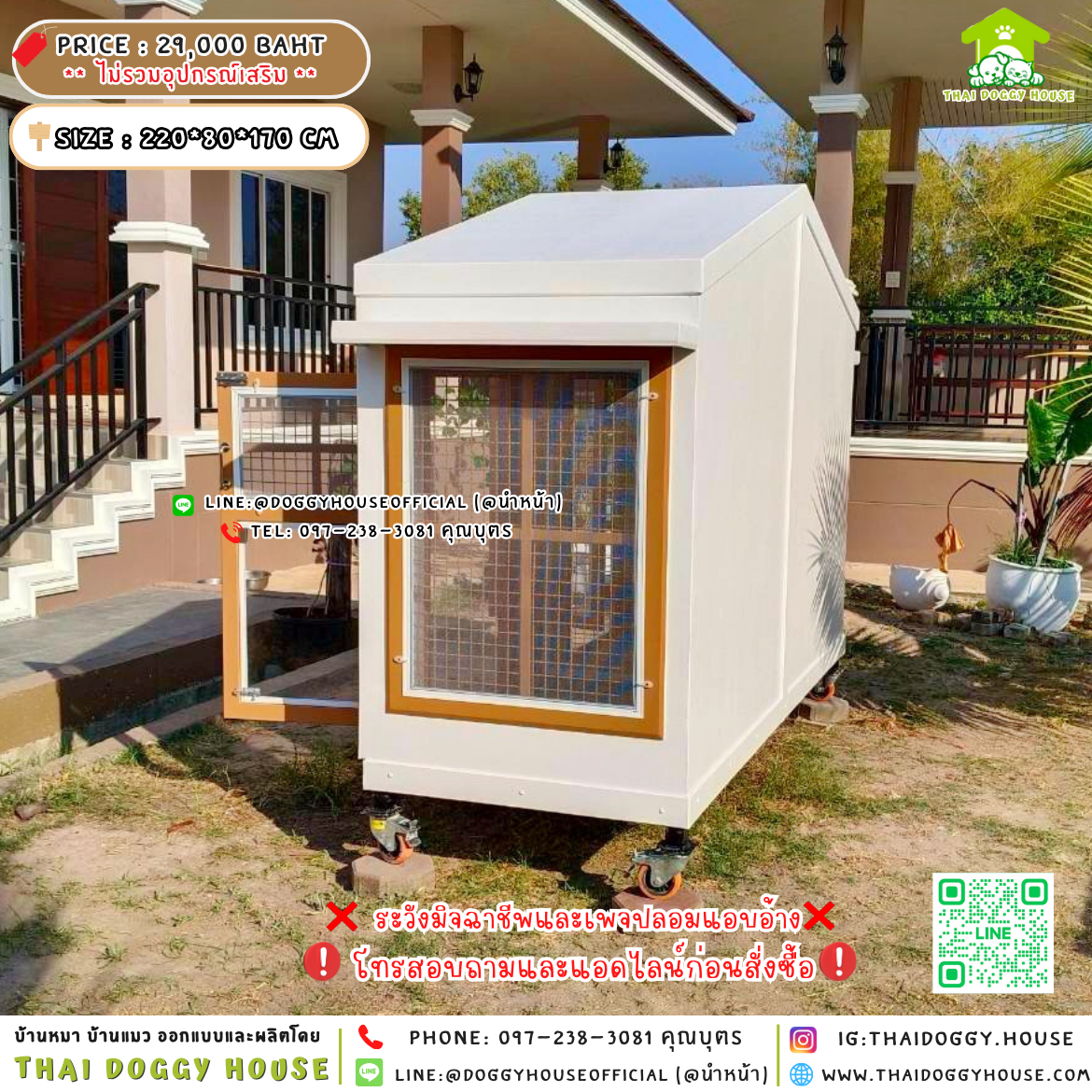 🏡บ้านหมา แบ่ง 𝟐 ห้อง 𝐌𝐮𝐣𝐢 𝐍𝐨𝐫𝐝𝐢𝐜 𝐬𝐭𝐲𝐥𝐞🐶