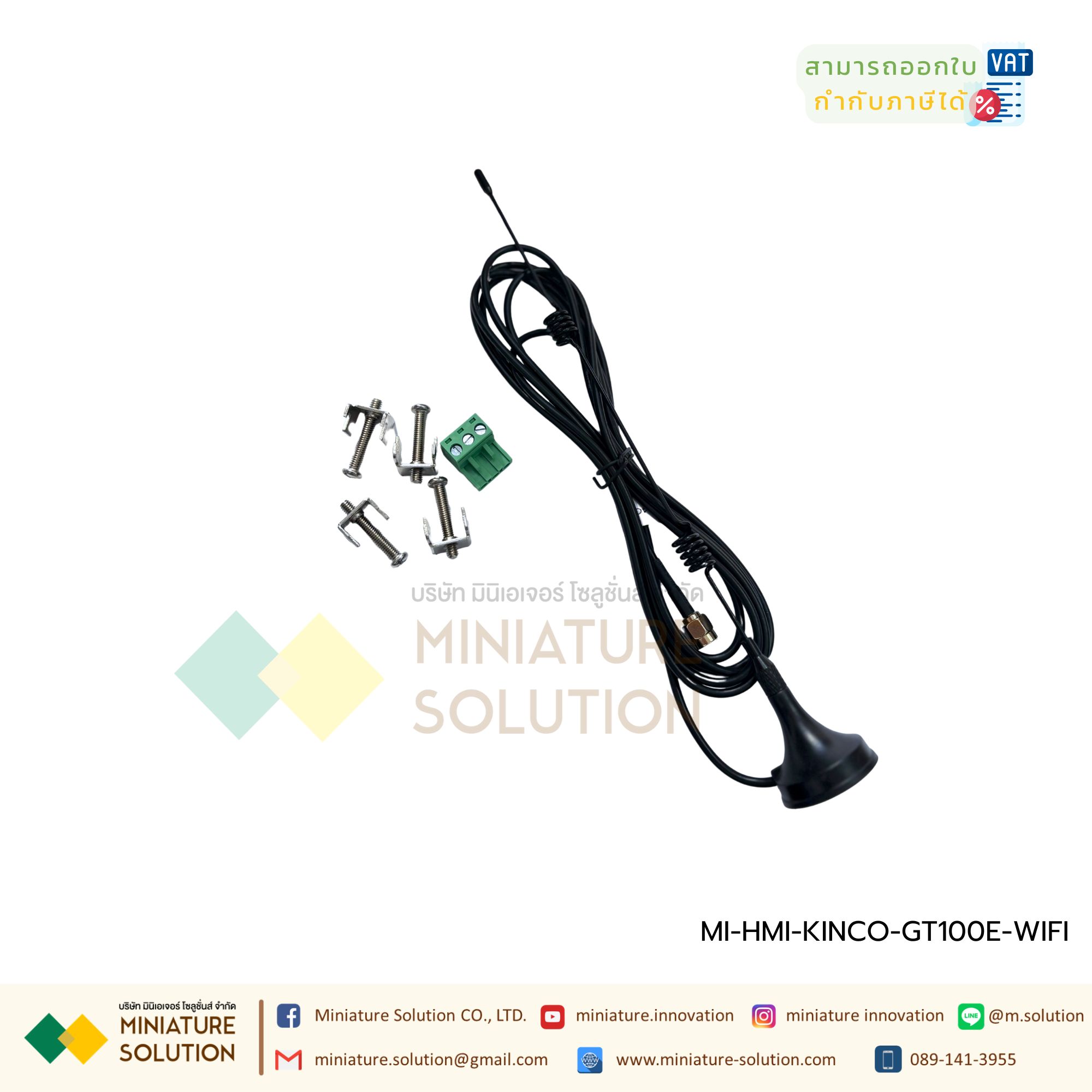 จอทัชสกรีน HMI Touch Screen GT-100E Kinco 10Inch WiFi Kinco Ethernet Wifi IOT