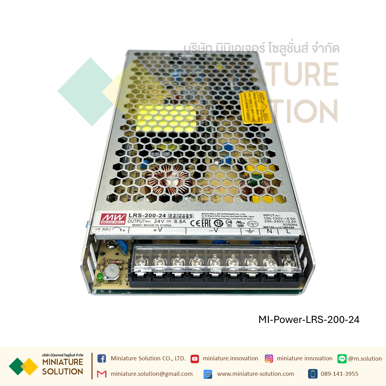 Meanwell LRS switching power supply พาวเวอร์ซัพพลาย LRS AC-DC (LRS-200-12)(17.0A)(LRS-200-24)(8.8A)